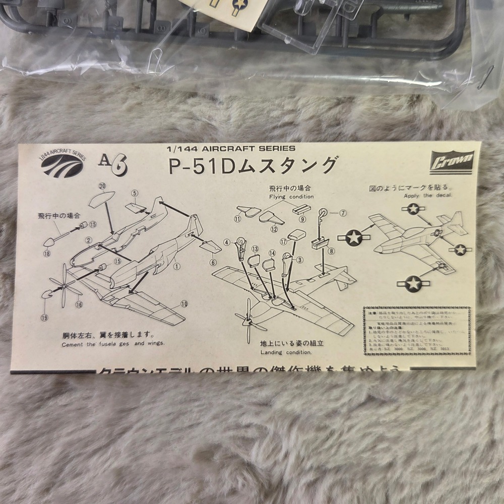 Crown 1/144 P-51D Mustang US Army Fighter Vintage Model Kit - Picture 3 of 13